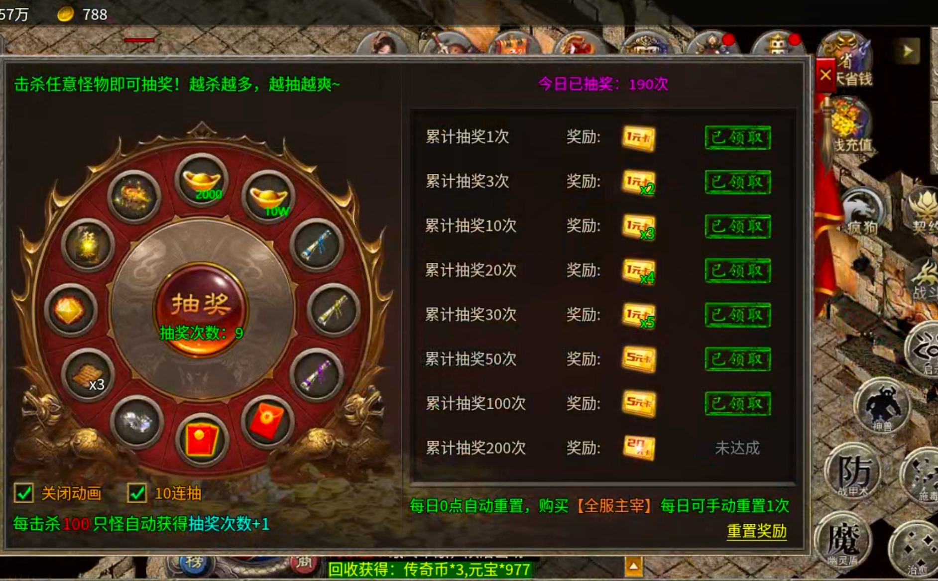 【我的养老服】圆梦攻速三职业！论做品牌服的重要性！从一而终，不忘初心方得始终！ 圆梦攻速三职业 图片 10