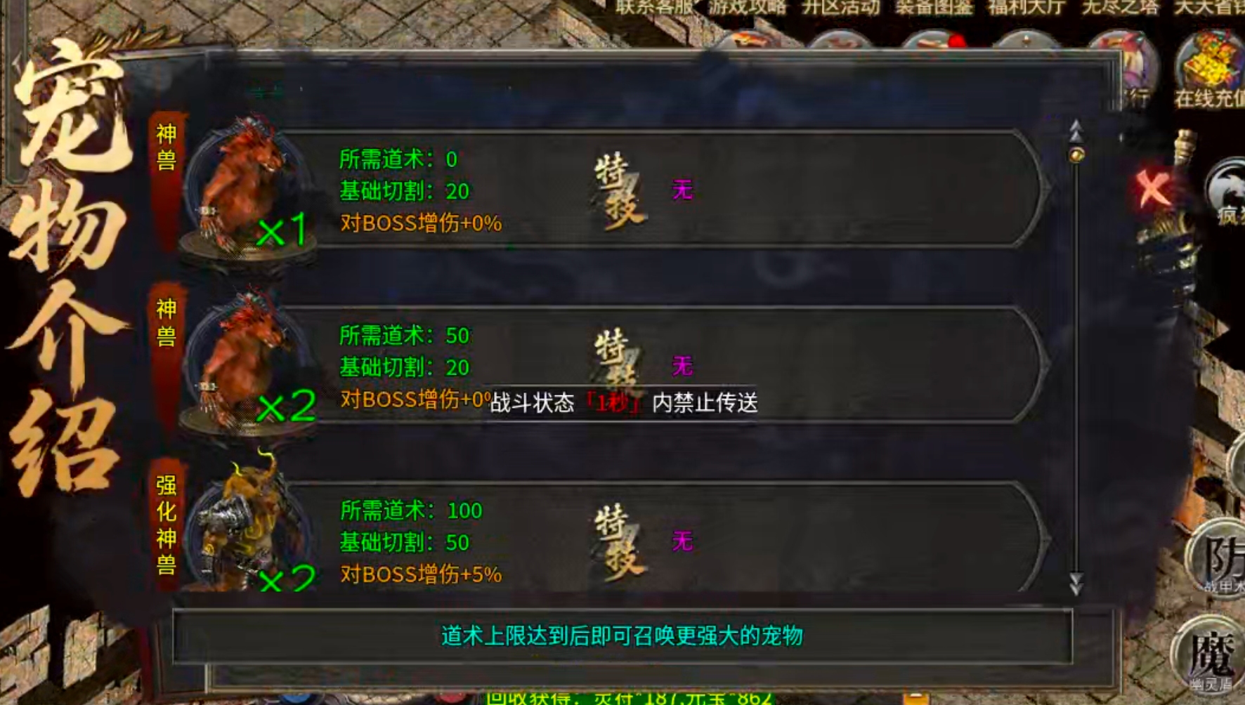 【我的养老服】圆梦攻速三职业！论做品牌服的重要性！从一而终，不忘初心方得始终！ 圆梦攻速三职业 图片 24