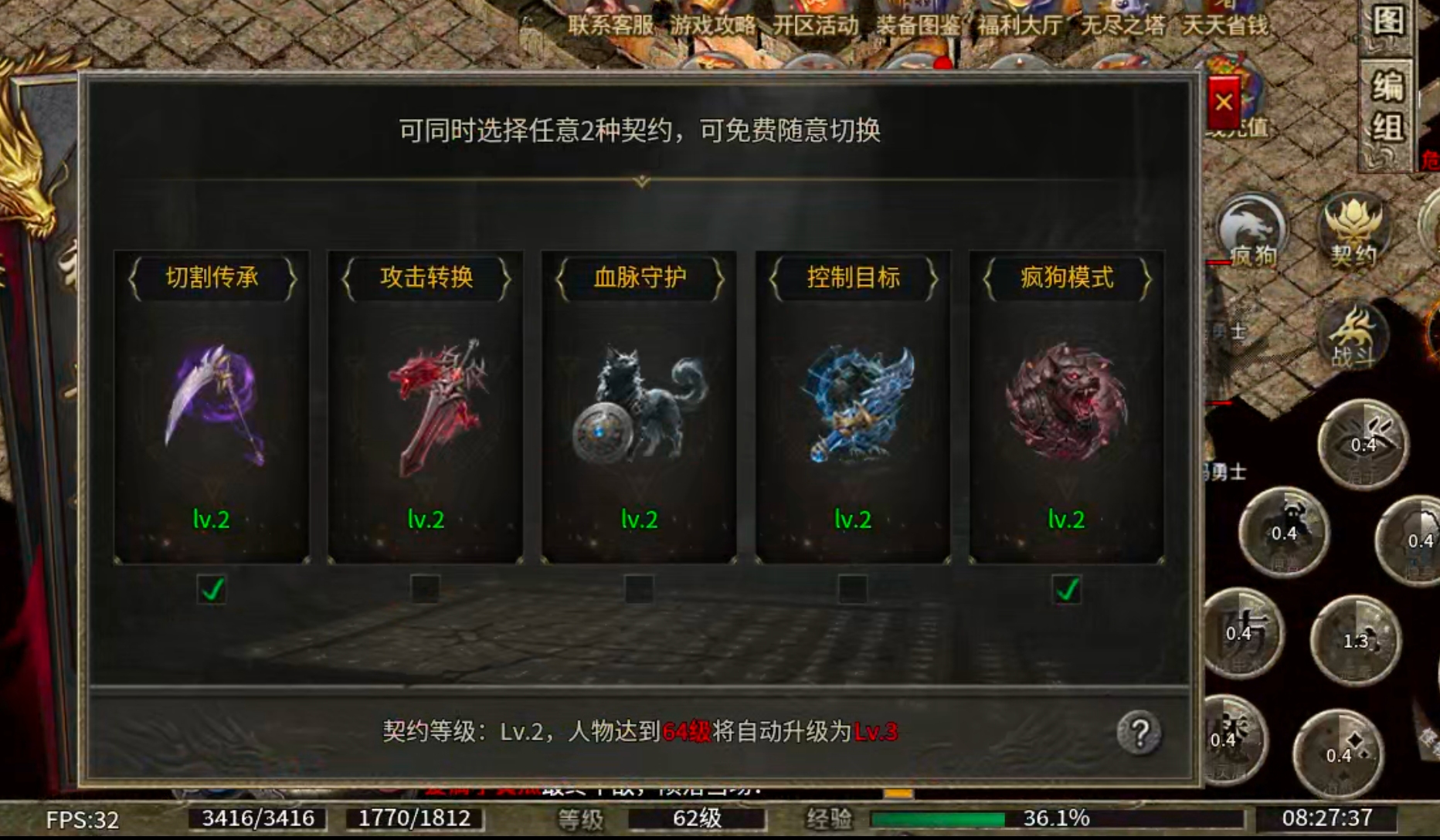 【我的养老服】圆梦攻速三职业！论做品牌服的重要性！从一而终，不忘初心方得始终！ 圆梦攻速三职业 图片 25