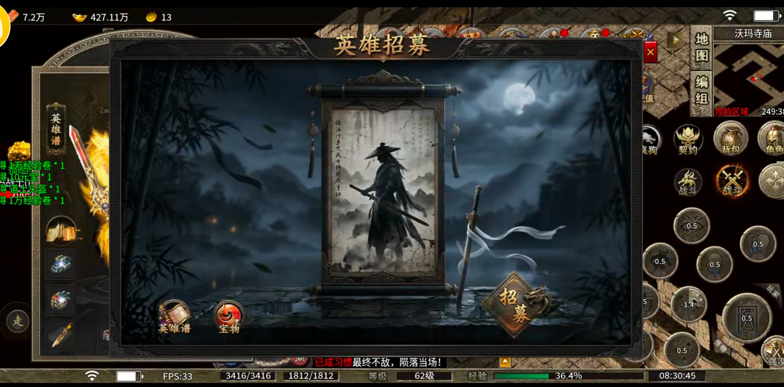 【我的养老服】圆梦攻速三职业！论做品牌服的重要性！从一而终，不忘初心方得始终！ 圆梦攻速三职业 图片 28