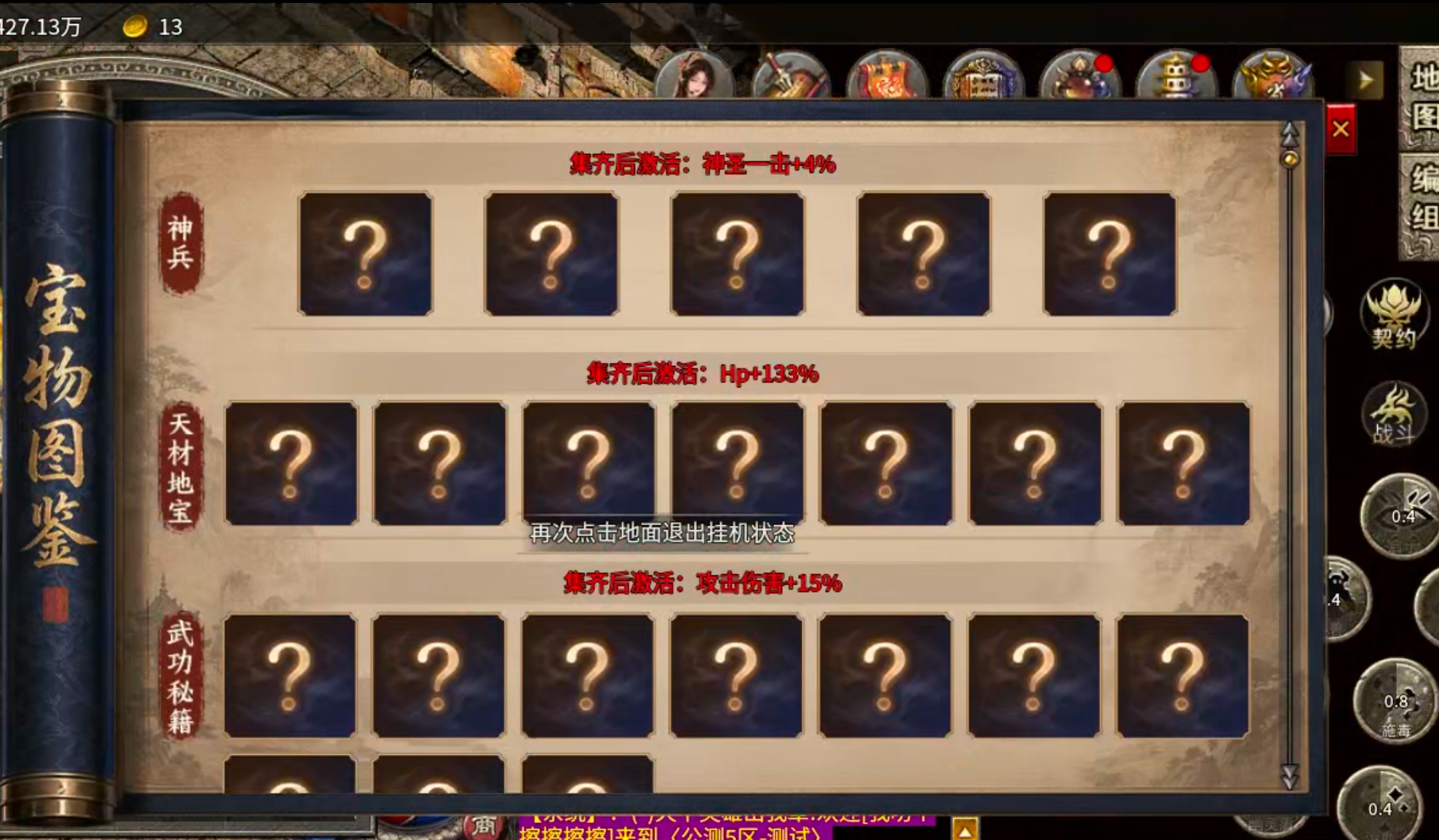【我的养老服】圆梦攻速三职业！论做品牌服的重要性！从一而终，不忘初心方得始终！ 圆梦攻速三职业 图片 29