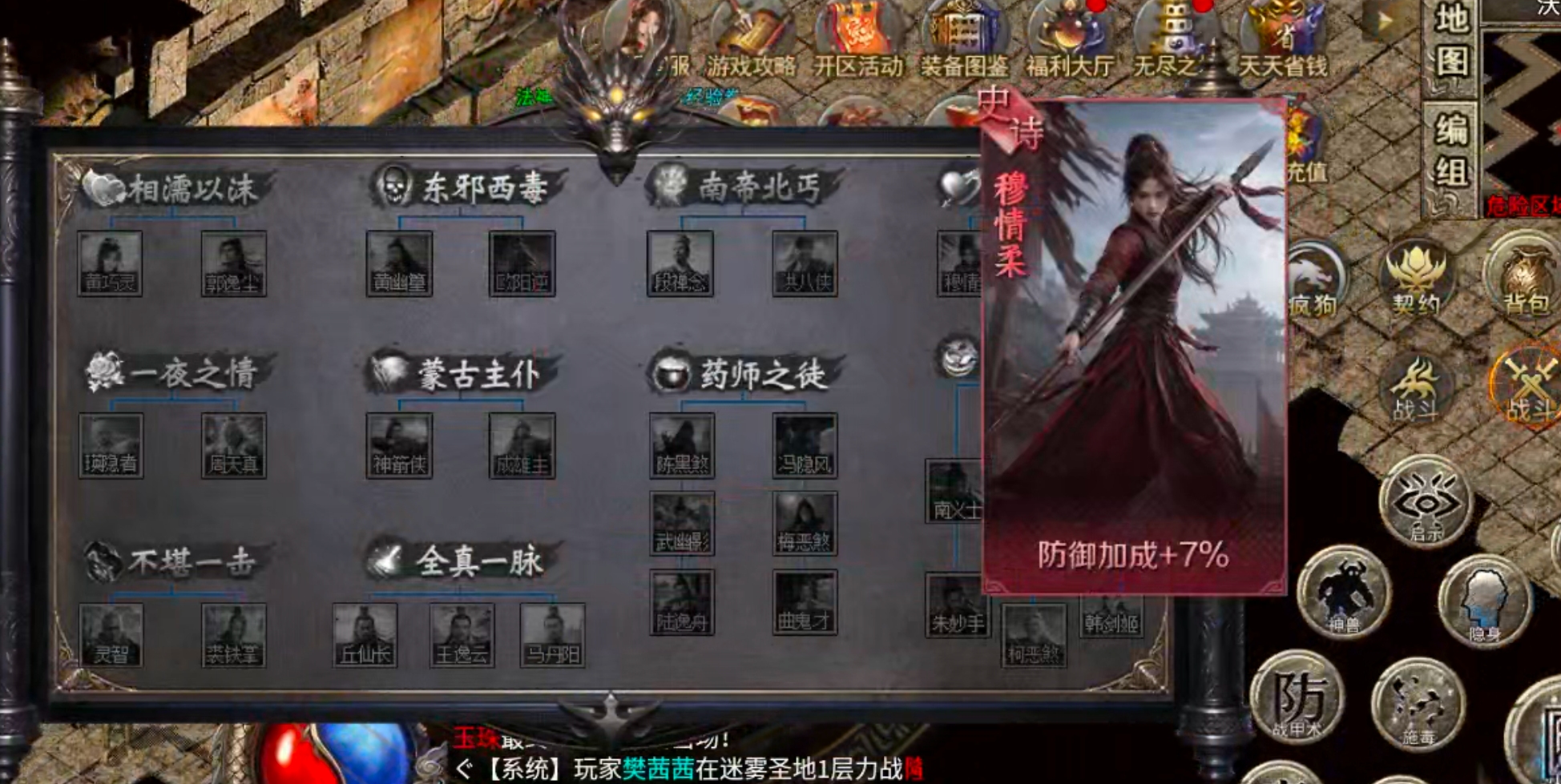 【我的养老服】圆梦攻速三职业！论做品牌服的重要性！从一而终，不忘初心方得始终！ 圆梦攻速三职业 图片 30