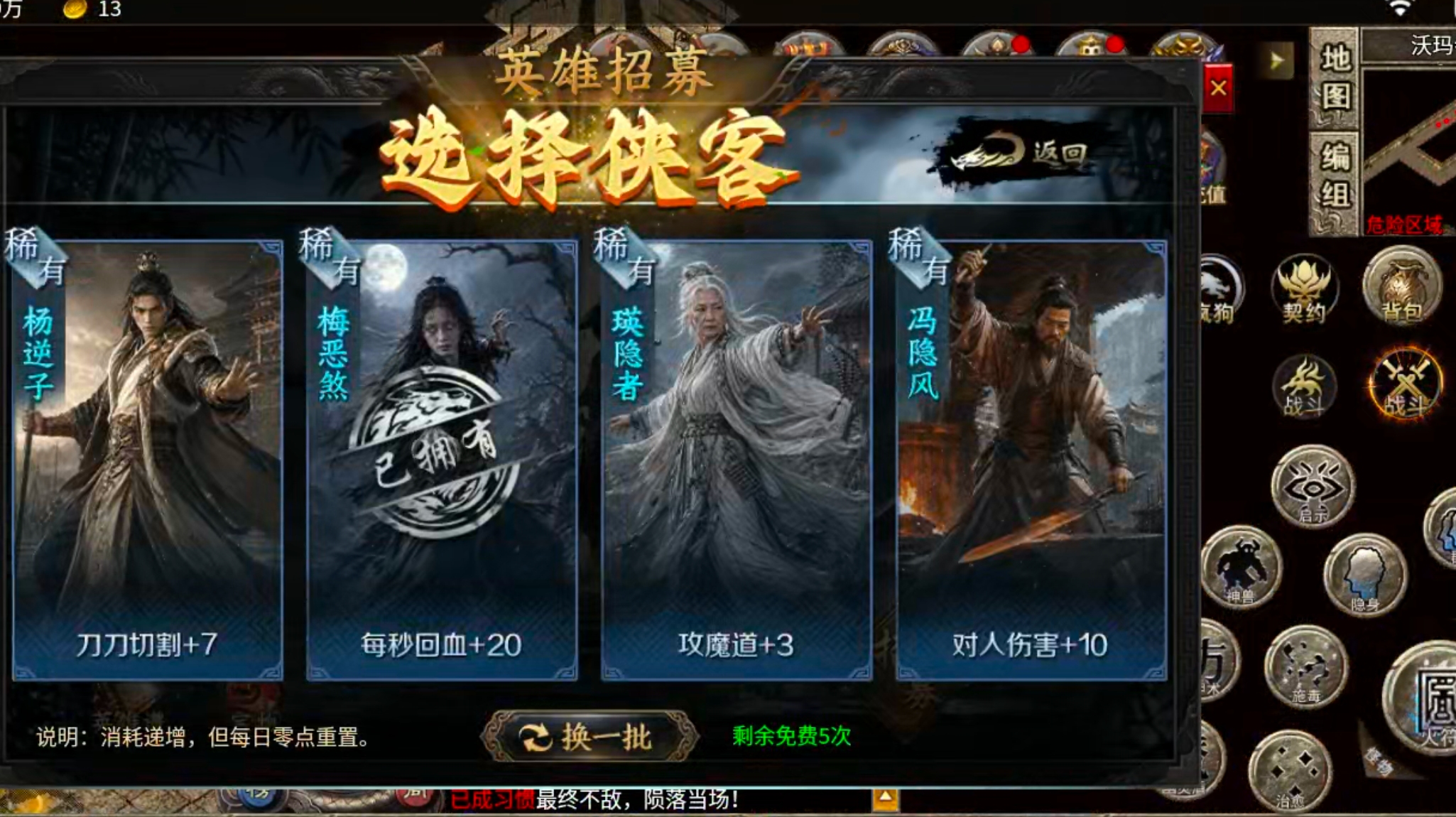 【我的养老服】圆梦攻速三职业！论做品牌服的重要性！从一而终，不忘初心方得始终！ 圆梦攻速三职业 图片 31