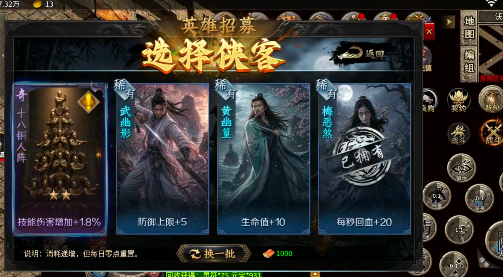 【我的养老服】圆梦攻速三职业！论做品牌服的重要性！从一而终，不忘初心方得始终！ 圆梦攻速三职业 图片 32