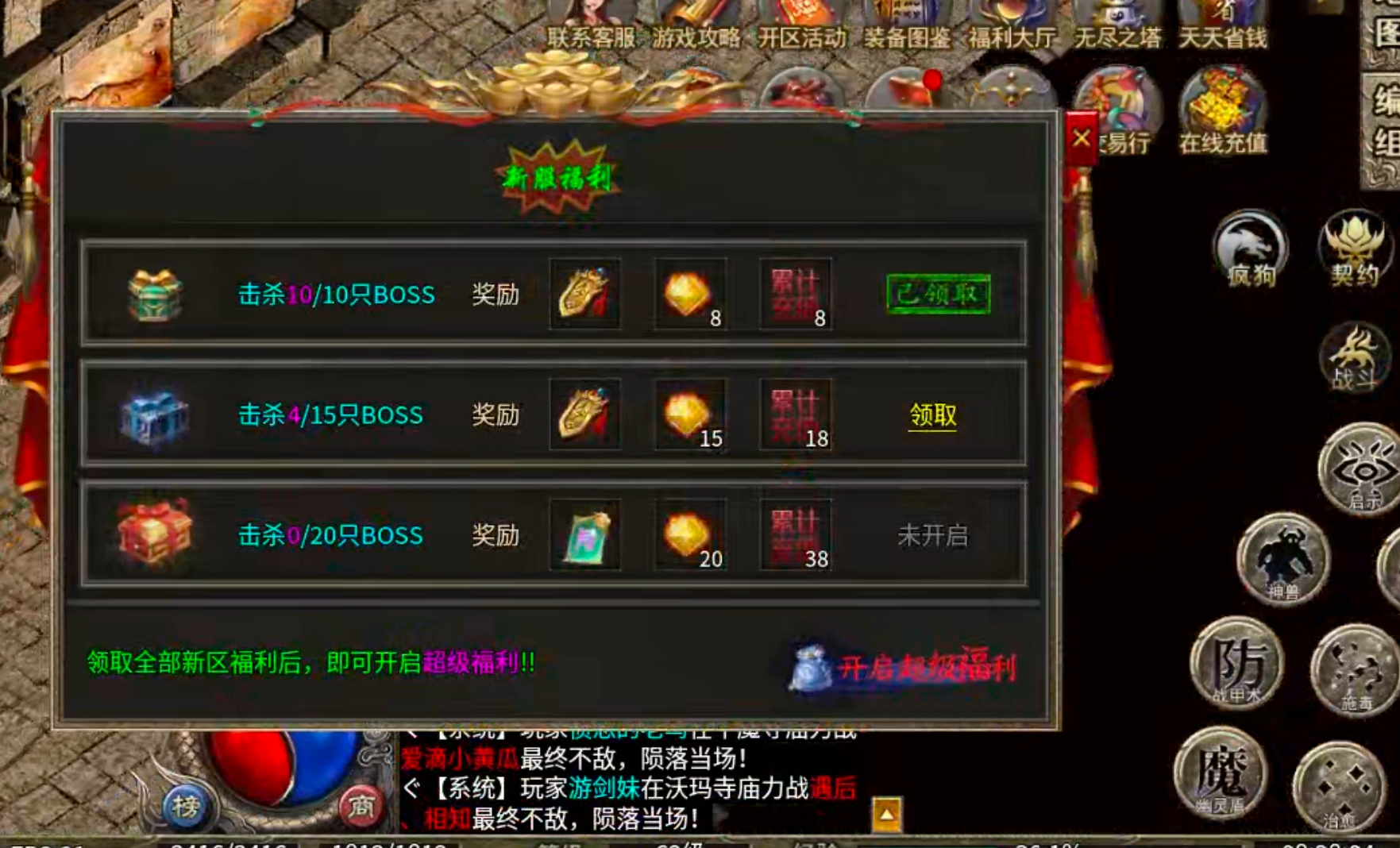 【我的养老服】圆梦攻速三职业！论做品牌服的重要性！从一而终，不忘初心方得始终！ 圆梦攻速三职业 图片 33