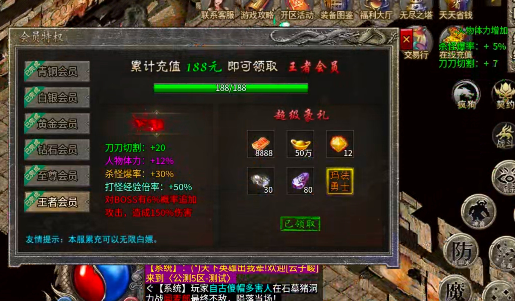 【我的养老服】圆梦攻速三职业！论做品牌服的重要性！从一而终，不忘初心方得始终！ 圆梦攻速三职业 图片 34