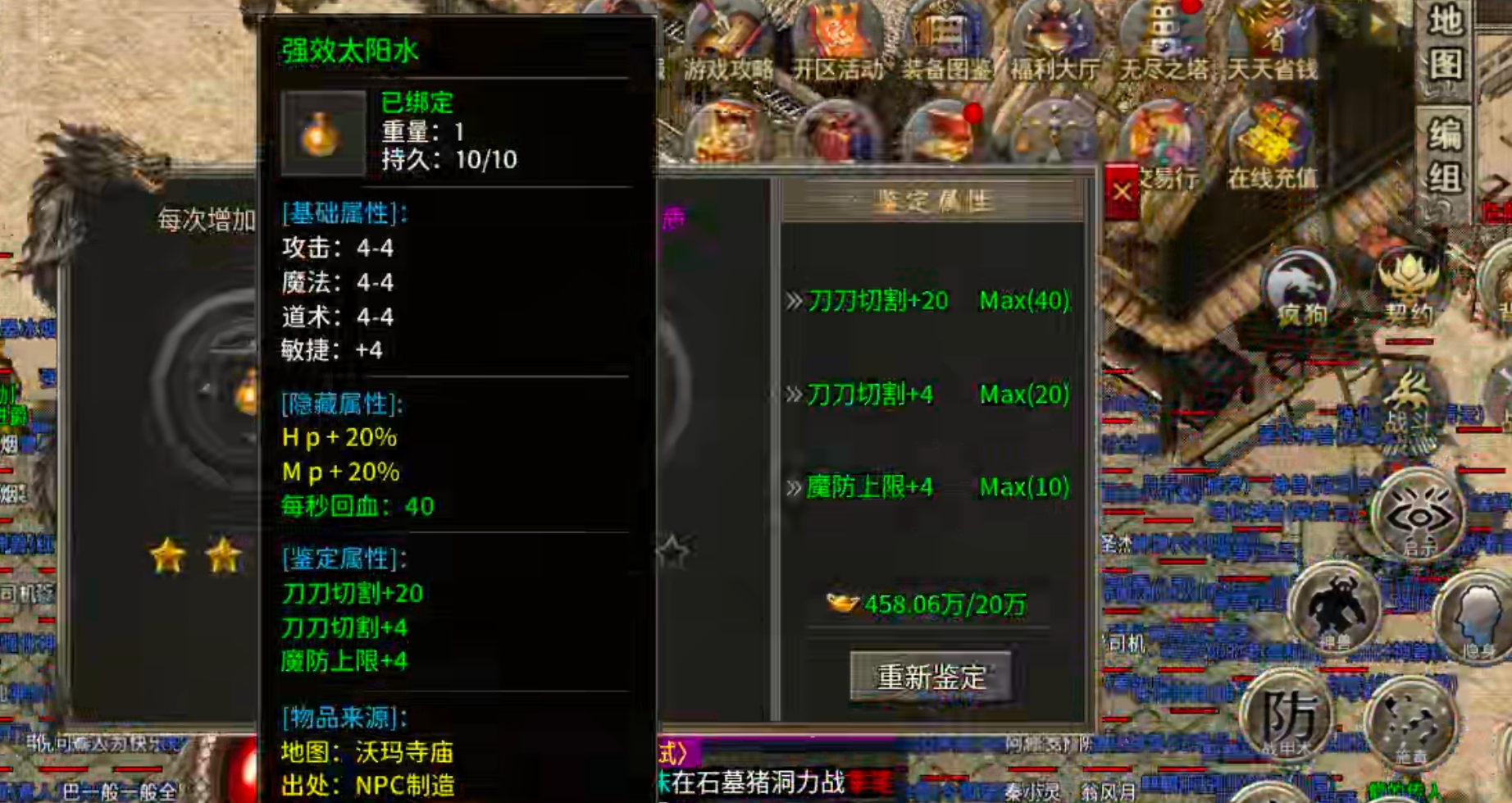 【我的养老服】圆梦攻速三职业！论做品牌服的重要性！从一而终，不忘初心方得始终！ 圆梦攻速三职业 图片 35