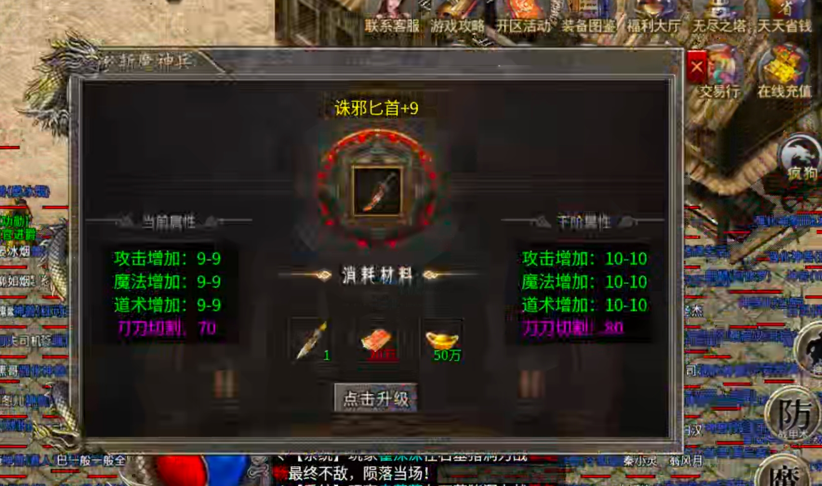 【我的养老服】圆梦攻速三职业！论做品牌服的重要性！从一而终，不忘初心方得始终！ 圆梦攻速三职业 图片 36