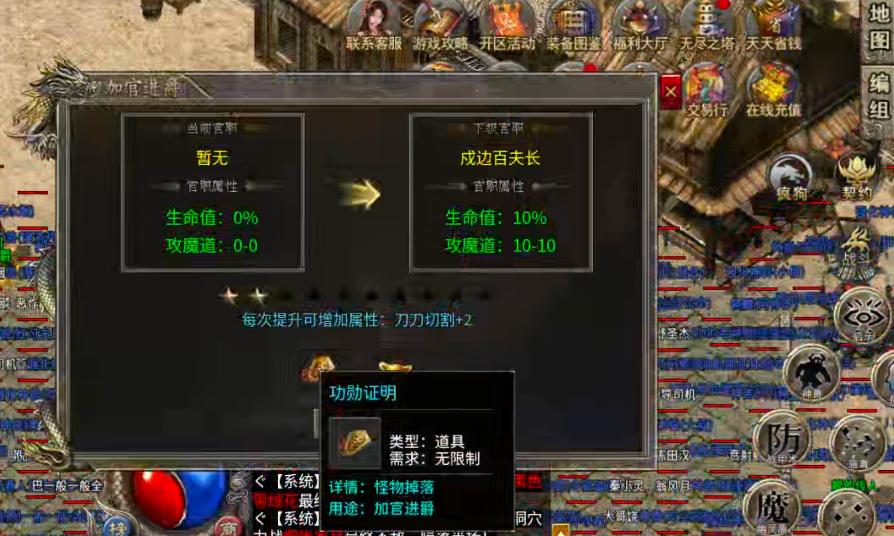 【我的养老服】圆梦攻速三职业！论做品牌服的重要性！从一而终，不忘初心方得始终！ 圆梦攻速三职业 图片 38