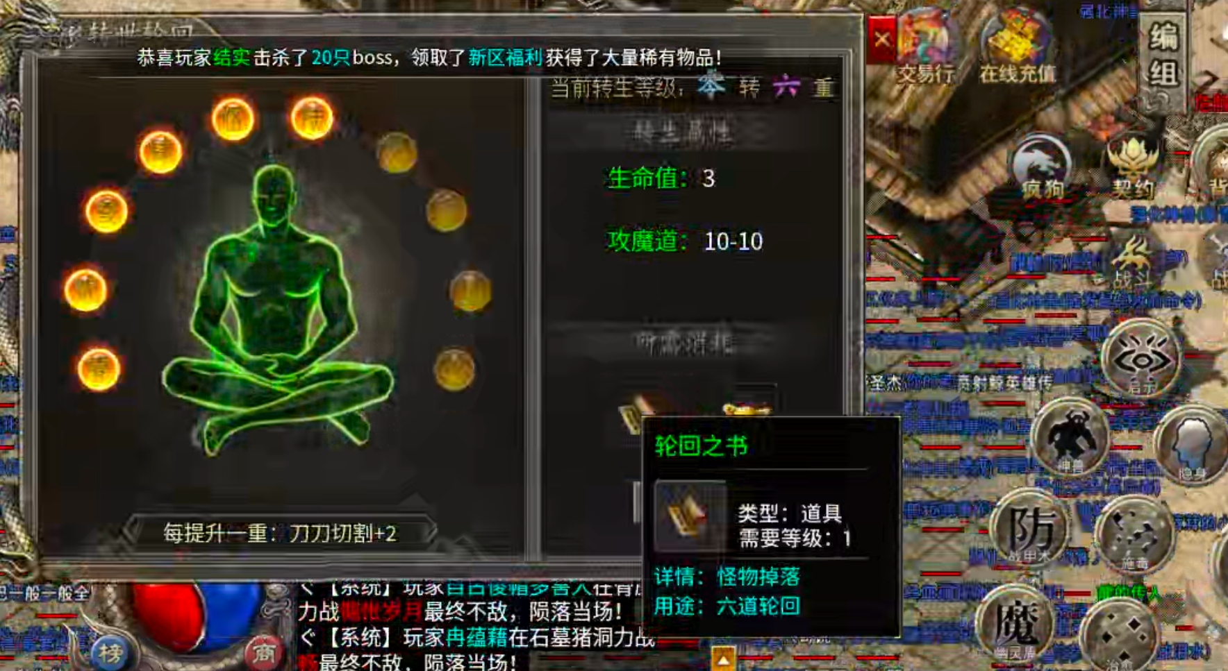 【我的养老服】圆梦攻速三职业！论做品牌服的重要性！从一而终，不忘初心方得始终！ 圆梦攻速三职业 图片 39