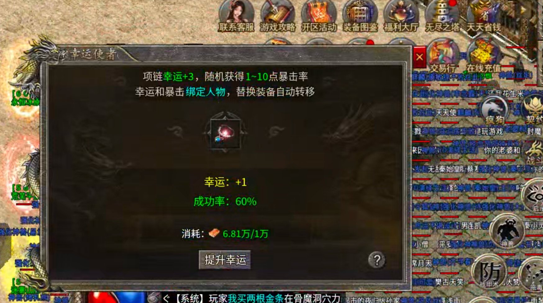 【我的养老服】圆梦攻速三职业！论做品牌服的重要性！从一而终，不忘初心方得始终！ 圆梦攻速三职业 图片 40