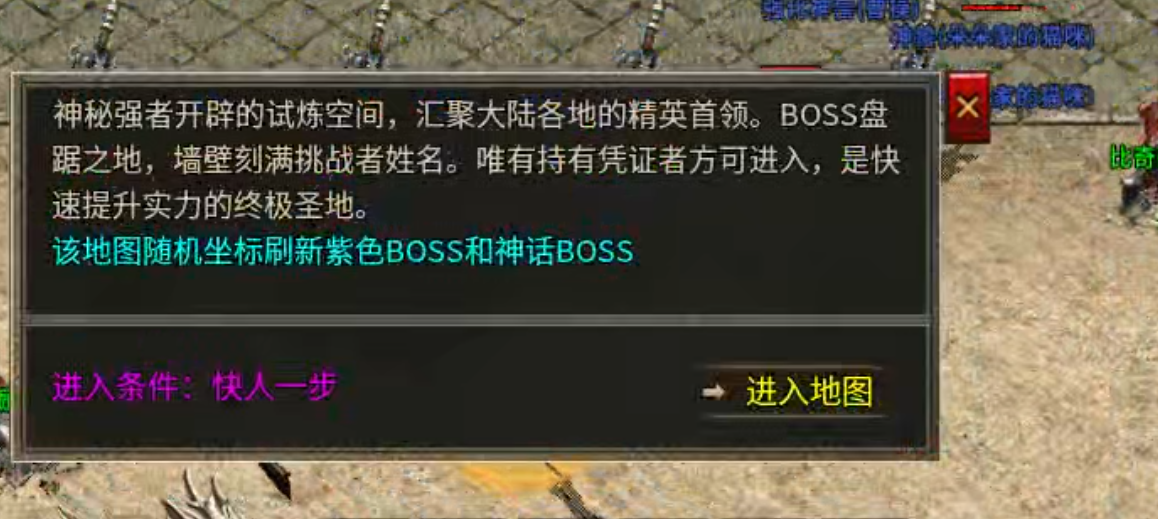 【我的养老服】圆梦攻速三职业！论做品牌服的重要性！从一而终，不忘初心方得始终！ 圆梦攻速三职业 图片 42