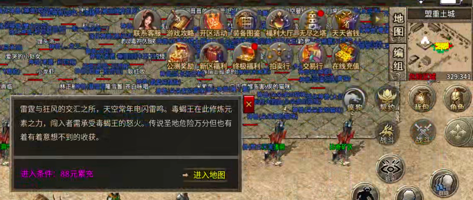 【我的养老服】圆梦攻速三职业！论做品牌服的重要性！从一而终，不忘初心方得始终！ 圆梦攻速三职业 图片 43
