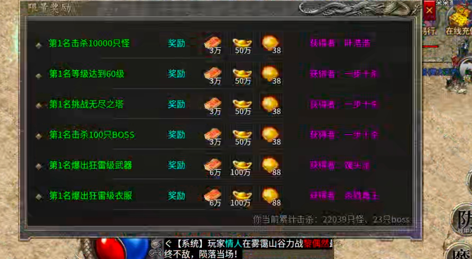 【我的养老服】圆梦攻速三职业！论做品牌服的重要性！从一而终，不忘初心方得始终！ 圆梦攻速三职业 图片 44
