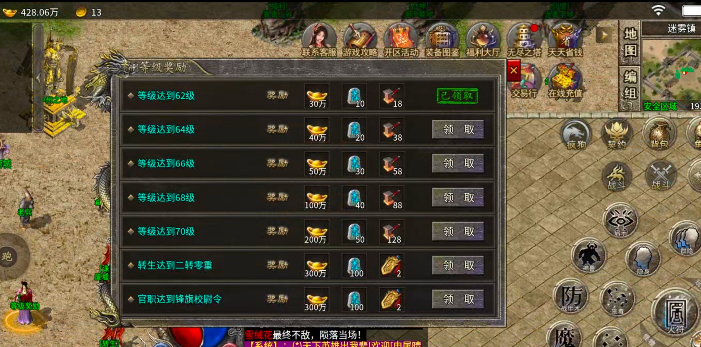 【我的养老服】圆梦攻速三职业！论做品牌服的重要性！从一而终，不忘初心方得始终！ 圆梦攻速三职业 图片 48