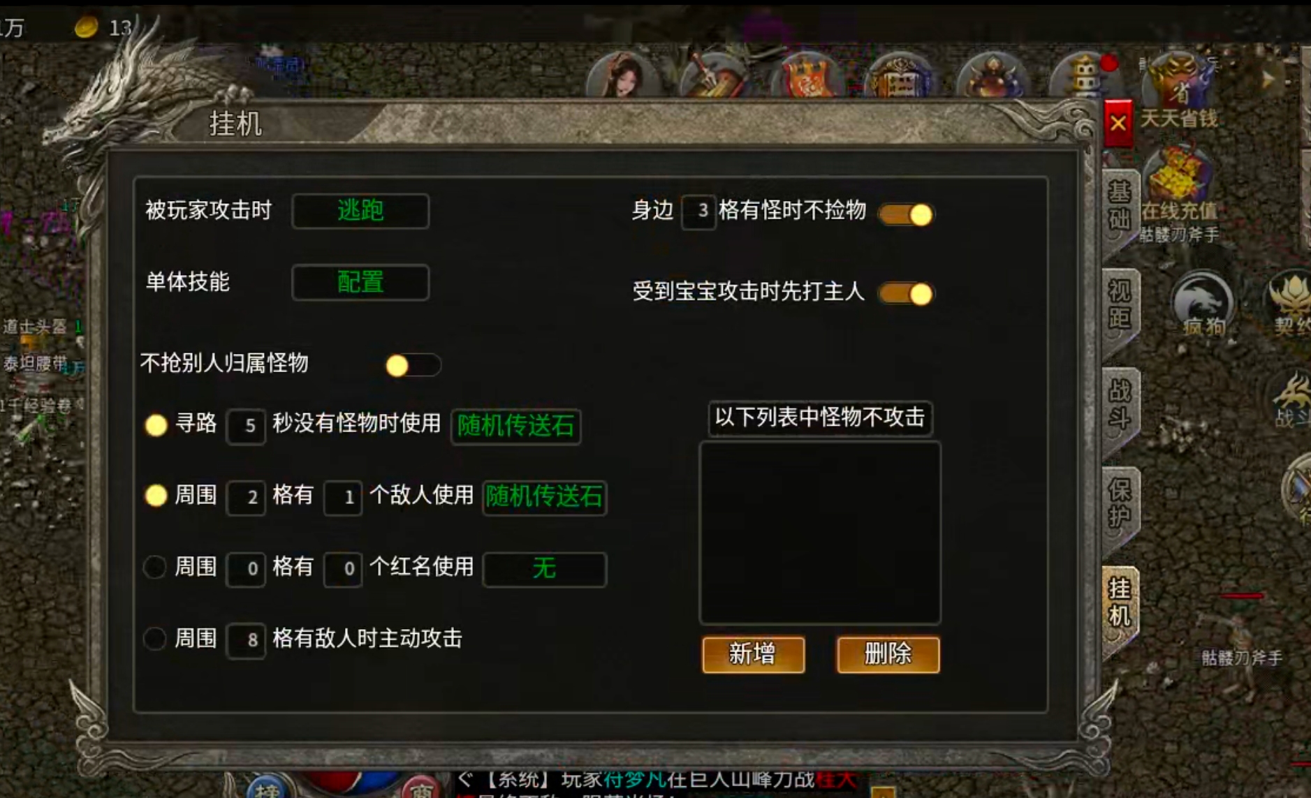 【我的养老服】圆梦攻速三职业！论做品牌服的重要性！从一而终，不忘初心方得始终！ 圆梦攻速三职业 图片 21
