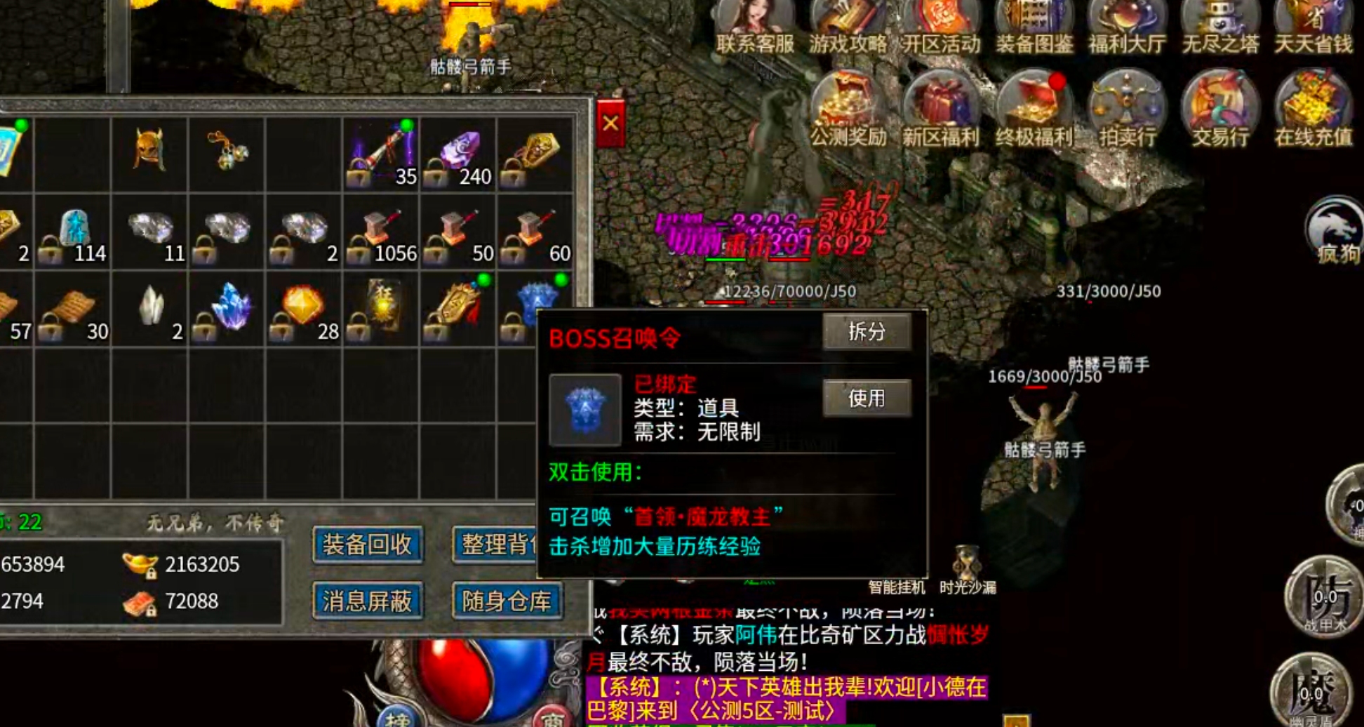 【我的养老服】圆梦攻速三职业！论做品牌服的重要性！从一而终，不忘初心方得始终！ 圆梦攻速三职业 图片 45