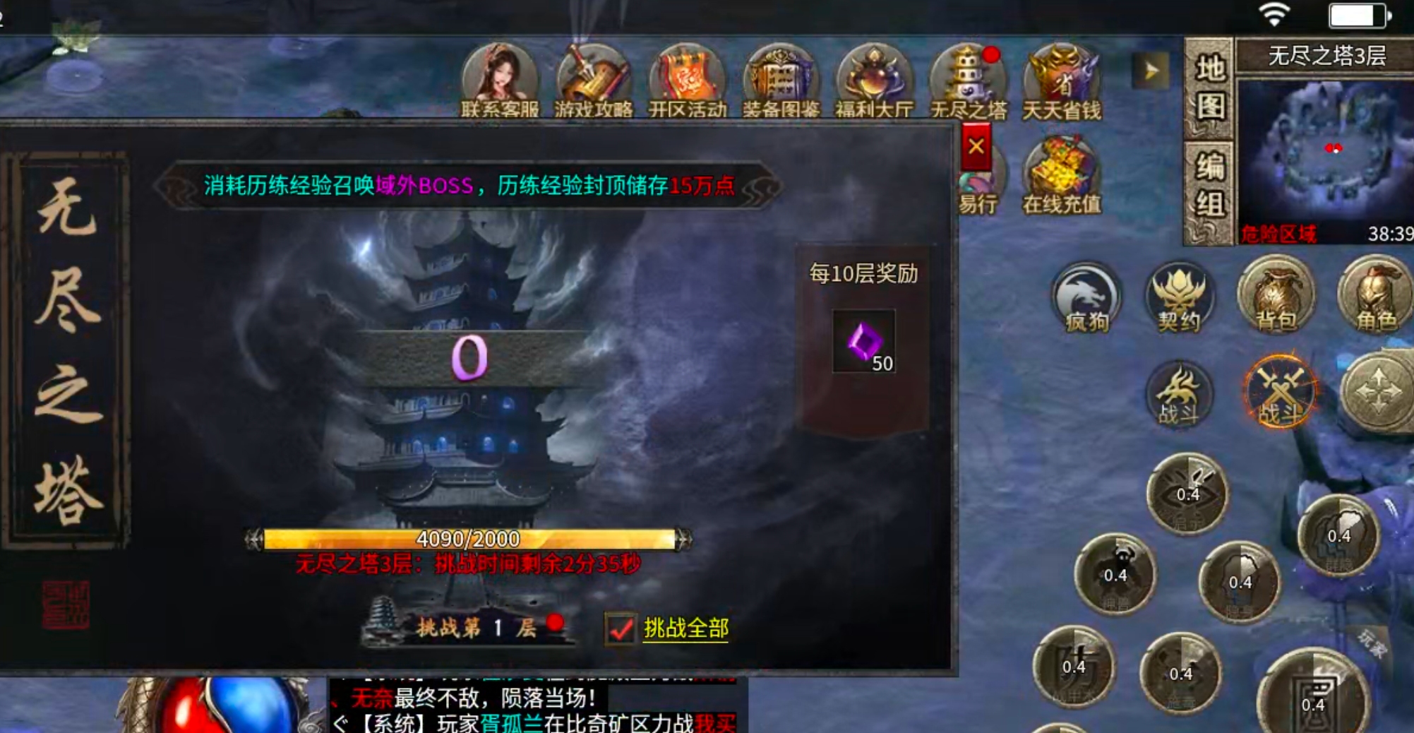 【我的养老服】圆梦攻速三职业！论做品牌服的重要性！从一而终，不忘初心方得始终！ 圆梦攻速三职业 图片 46