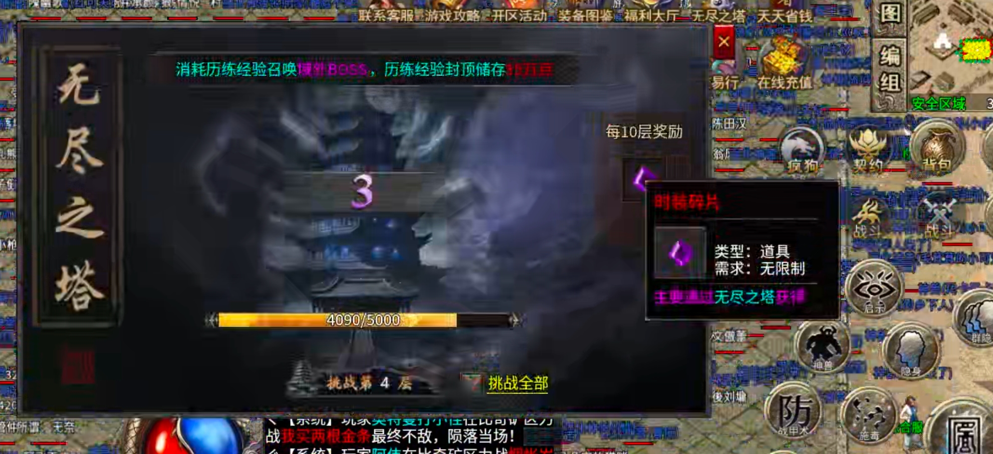 【我的养老服】圆梦攻速三职业！论做品牌服的重要性！从一而终，不忘初心方得始终！ 圆梦攻速三职业 图片 47
