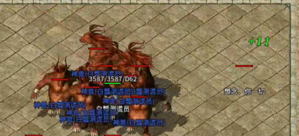 【我的养老服】圆梦攻速三职业！论做品牌服的重要性！从一而终，不忘初心方得始终！ 圆梦攻速三职业 图片 26