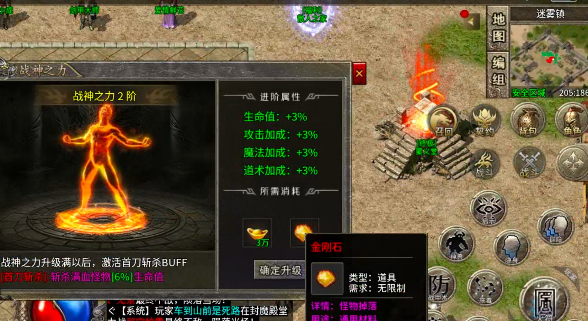 【我的养老服】圆梦攻速三职业！论做品牌服的重要性！从一而终，不忘初心方得始终！ 圆梦攻速三职业 图片 50