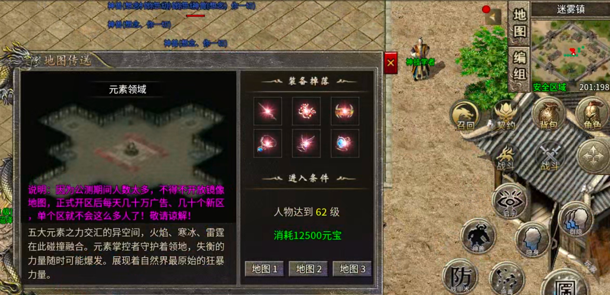 【我的养老服】圆梦攻速三职业！论做品牌服的重要性！从一而终，不忘初心方得始终！ 圆梦攻速三职业 图片 51