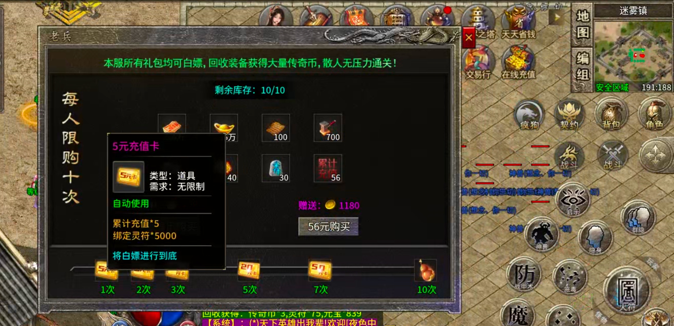 【我的养老服】圆梦攻速三职业！论做品牌服的重要性！从一而终，不忘初心方得始终！ 圆梦攻速三职业 图片 64