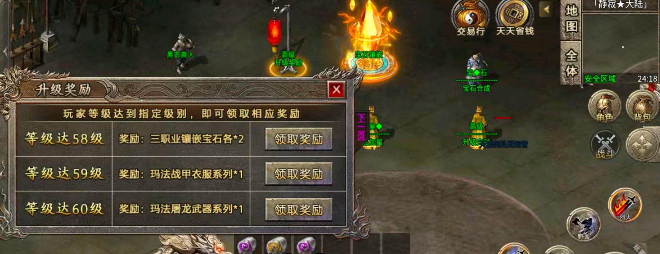 【鬼服】10元撬动全服首爆！战月176生存法则：鬼服散人如何反向收割？ 战月176攻速神器 图片 52