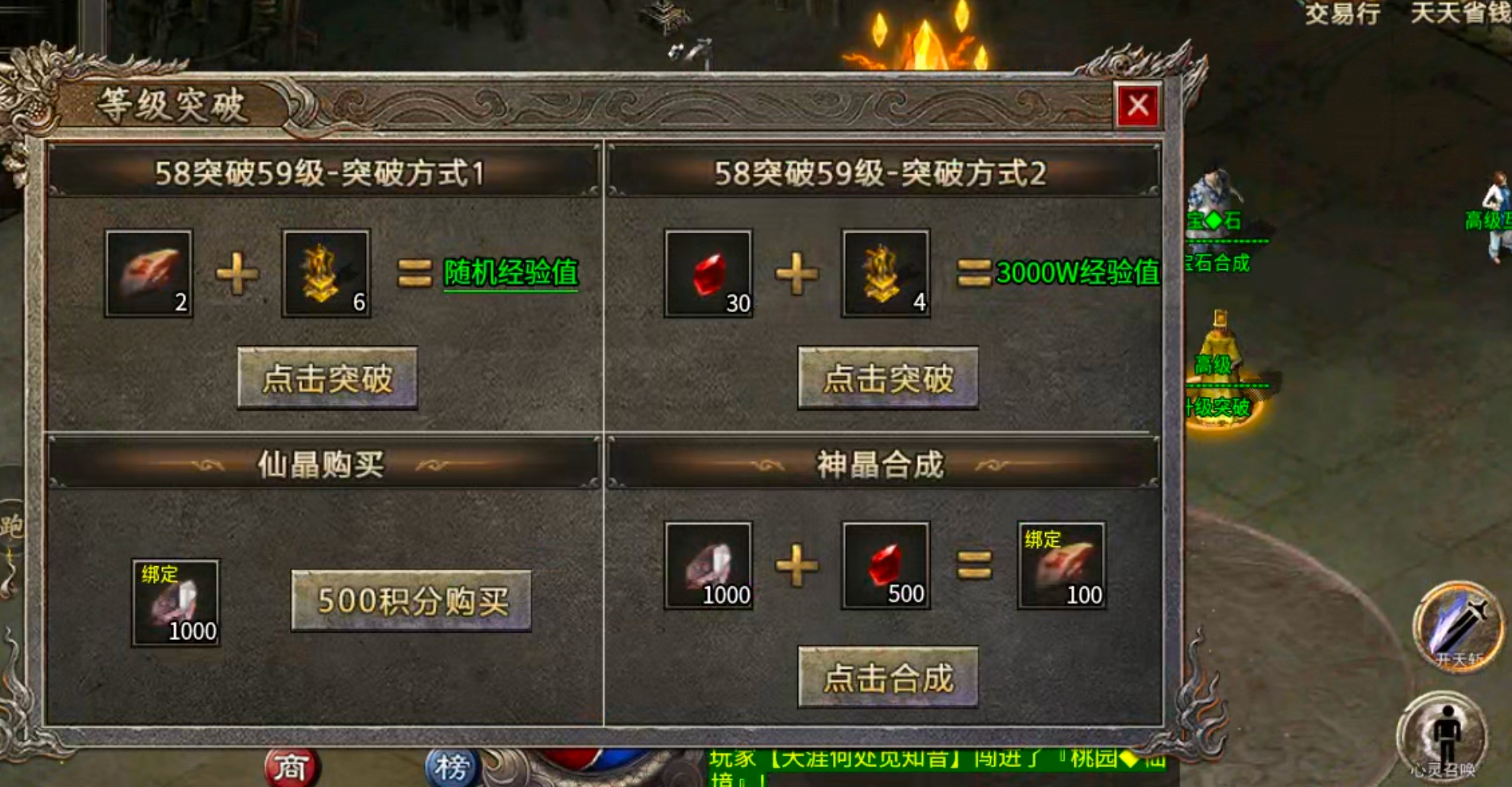 【鬼服】10元撬动全服首爆！战月176生存法则：鬼服散人如何反向收割？ 战月176攻速神器 图片 54