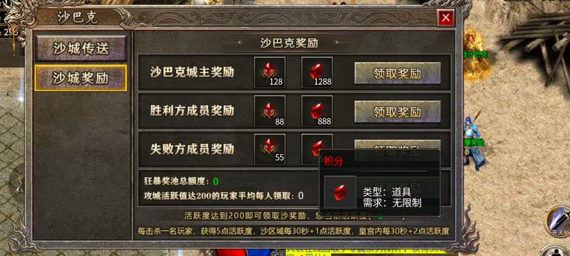 【鬼服】10元撬动全服首爆！战月176生存法则：鬼服散人如何反向收割？ 战月176攻速神器 图片 55