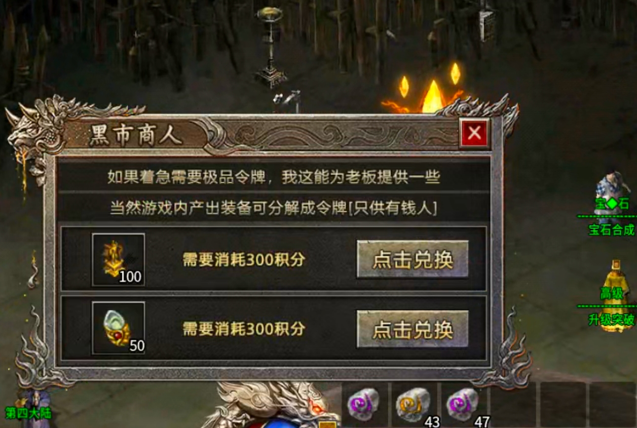 【鬼服】10元撬动全服首爆！战月176生存法则：鬼服散人如何反向收割？ 战月176攻速神器 图片 56