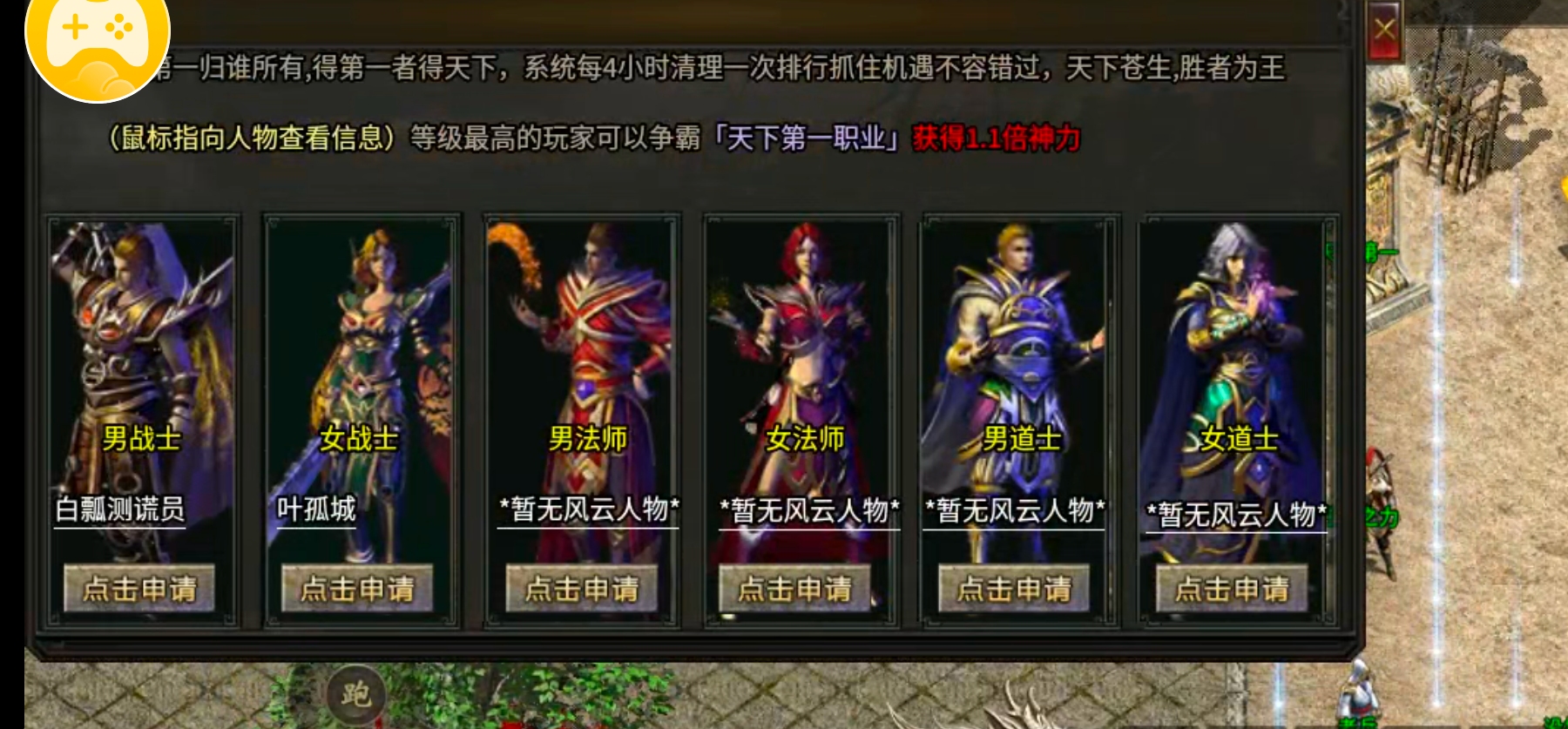 【鬼服】10元撬动全服首爆！战月176生存法则：鬼服散人如何反向收割？ 战月176攻速神器 图片 58