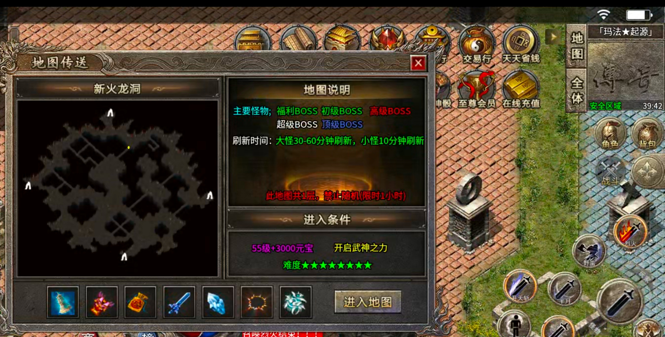 【鬼服】10元撬动全服首爆！战月176生存法则：鬼服散人如何反向收割？ 战月176攻速神器 图片 46