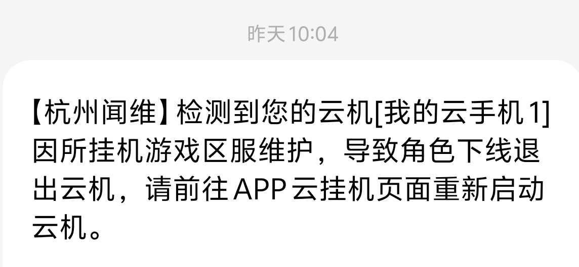 【鬼服】10元撬动全服首爆！战月176生存法则：鬼服散人如何反向收割？ 战月176攻速神器 图片 7
