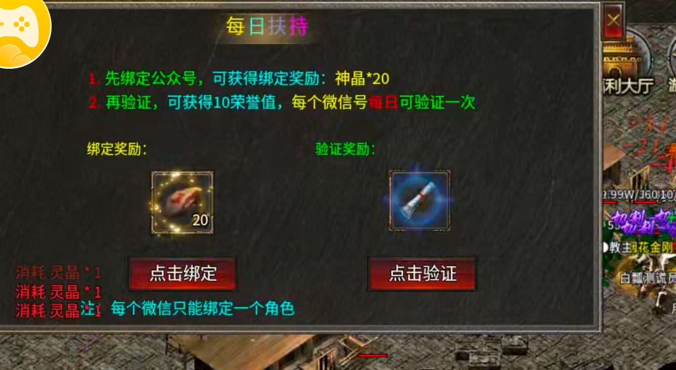 【鬼服】10元撬动全服首爆！战月176生存法则：鬼服散人如何反向收割？ 战月176攻速神器 图片 8