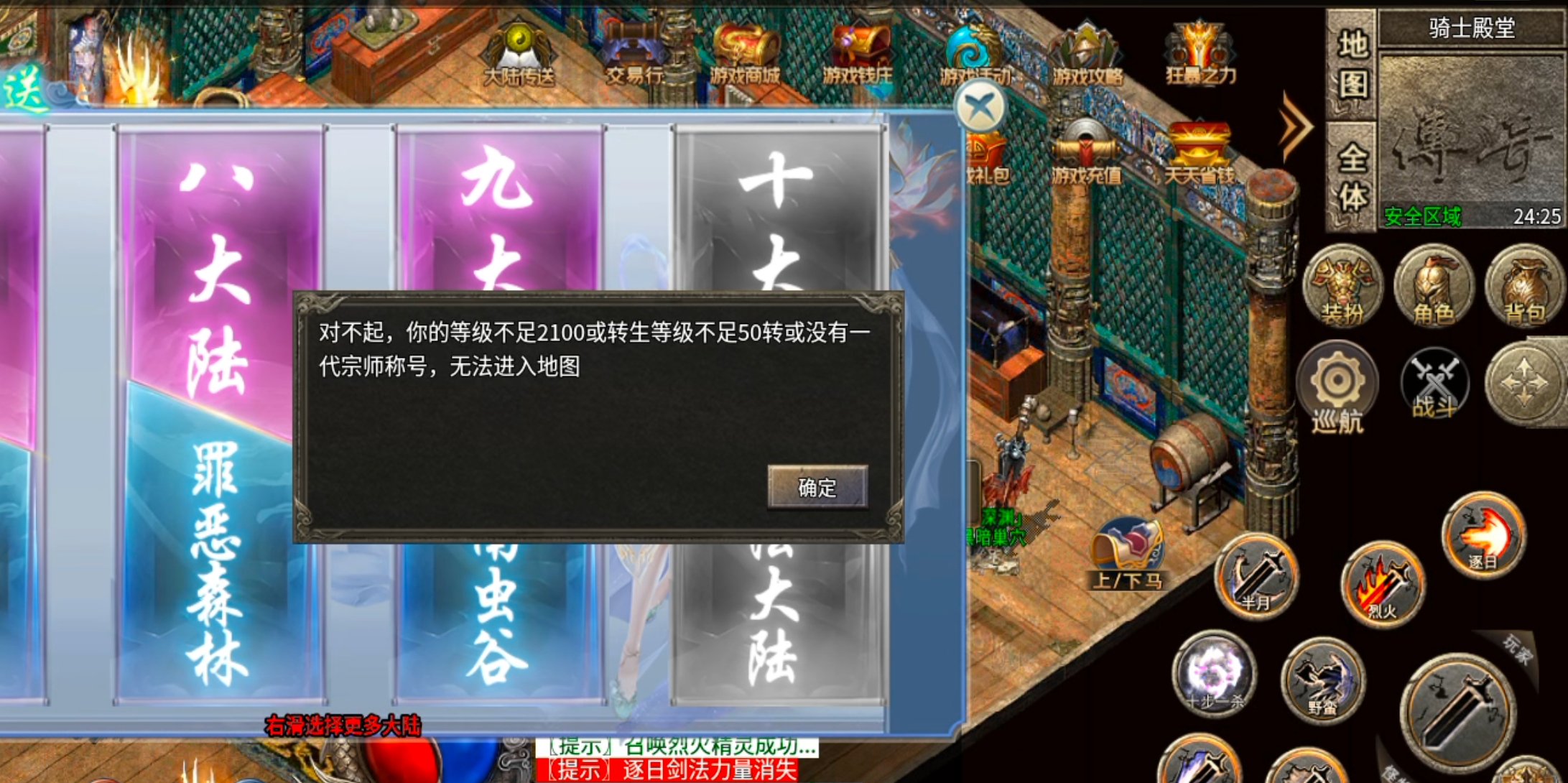 【鬼服】10元撬动鬼服命脉！清云超变无限刀速生存法则:鬼服散人跨服攻沙如何激情！ 清云超变无限刀速 图片 51