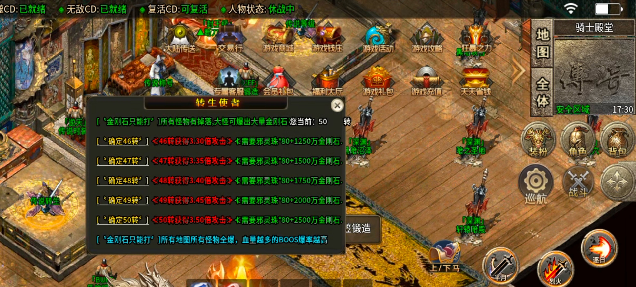 【鬼服】10元撬动鬼服命脉！清云超变无限刀速生存法则:鬼服散人跨服攻沙如何激情！ 清云超变无限刀速 图片 53