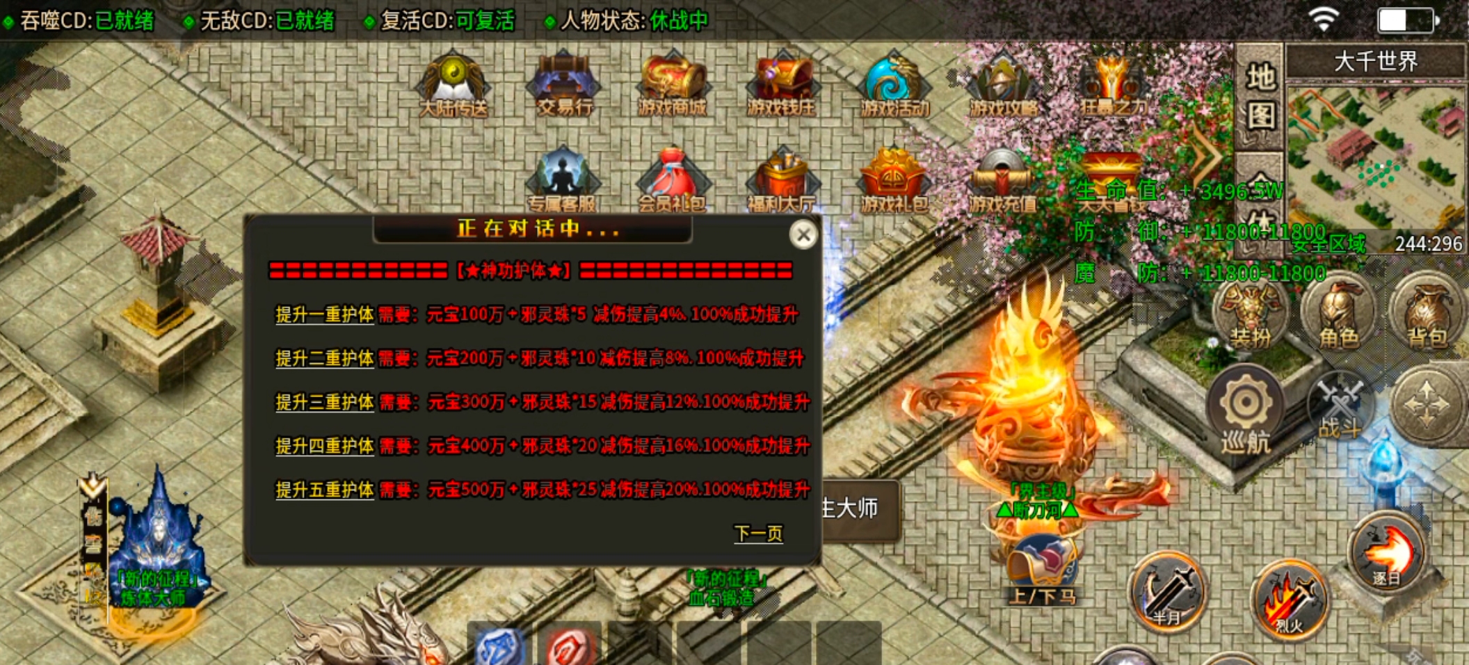 【鬼服】10元撬动鬼服命脉！清云超变无限刀速生存法则:鬼服散人跨服攻沙如何激情！ 清云超变无限刀速 图片 55