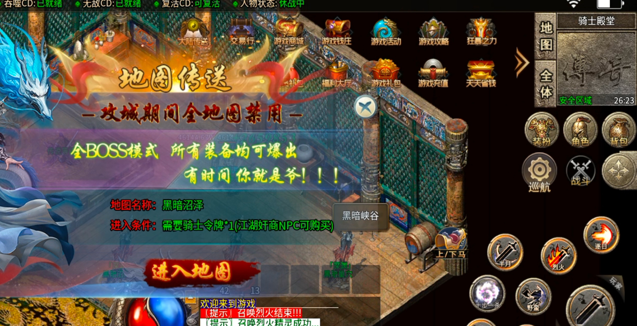 【鬼服】10元撬动鬼服命脉！清云超变无限刀速生存法则:鬼服散人跨服攻沙如何激情！ 清云超变无限刀速 图片 57