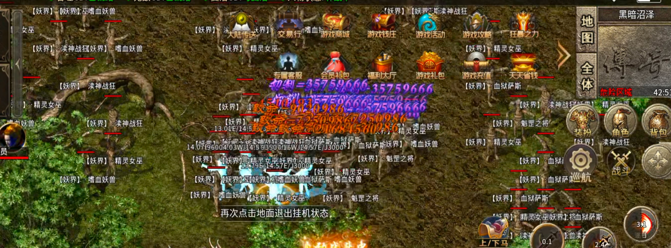 【鬼服】10元撬动鬼服命脉！清云超变无限刀速生存法则:鬼服散人跨服攻沙如何激情！ 清云超变无限刀速 图片 58
