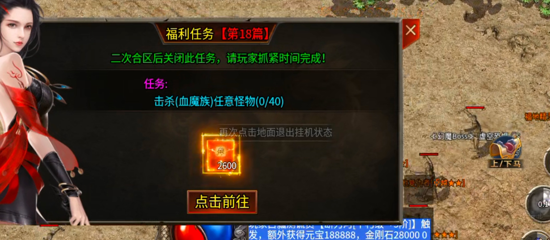 【鬼服】10元撬动鬼服命脉！清云超变无限刀速生存法则:鬼服散人跨服攻沙如何激情！ 清云超变无限刀速 图片 63