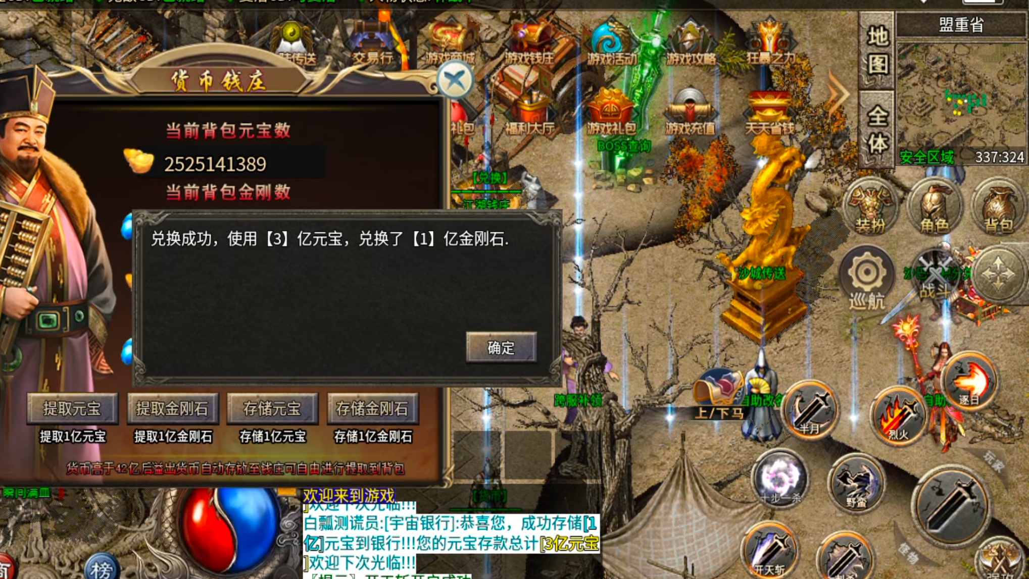 【鬼服】10元撬动鬼服命脉！清云超变无限刀速生存法则:鬼服散人跨服攻沙如何激情！ 清云超变无限刀速 图片 59