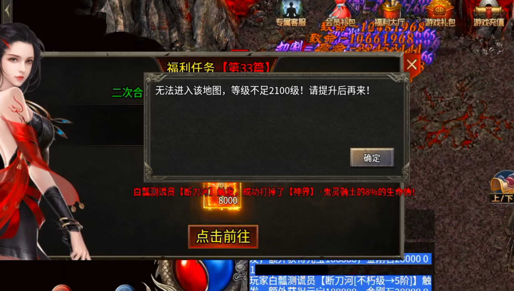 【鬼服】10元撬动鬼服命脉！清云超变无限刀速生存法则:鬼服散人跨服攻沙如何激情！ 清云超变无限刀速 图片 64