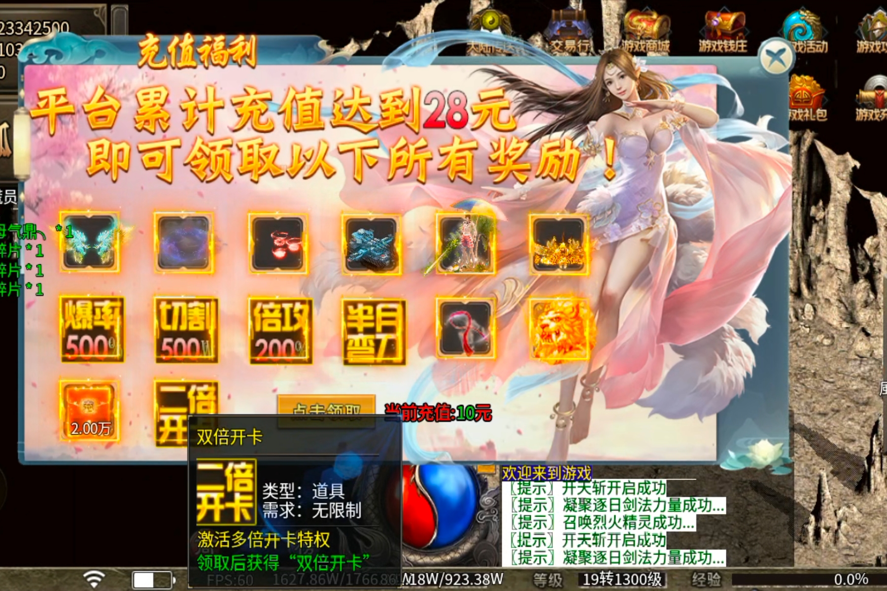【鬼服】10元撬动鬼服命脉！清云超变无限刀速生存法则:鬼服散人跨服攻沙如何激情！ 清云超变无限刀速 图片 10