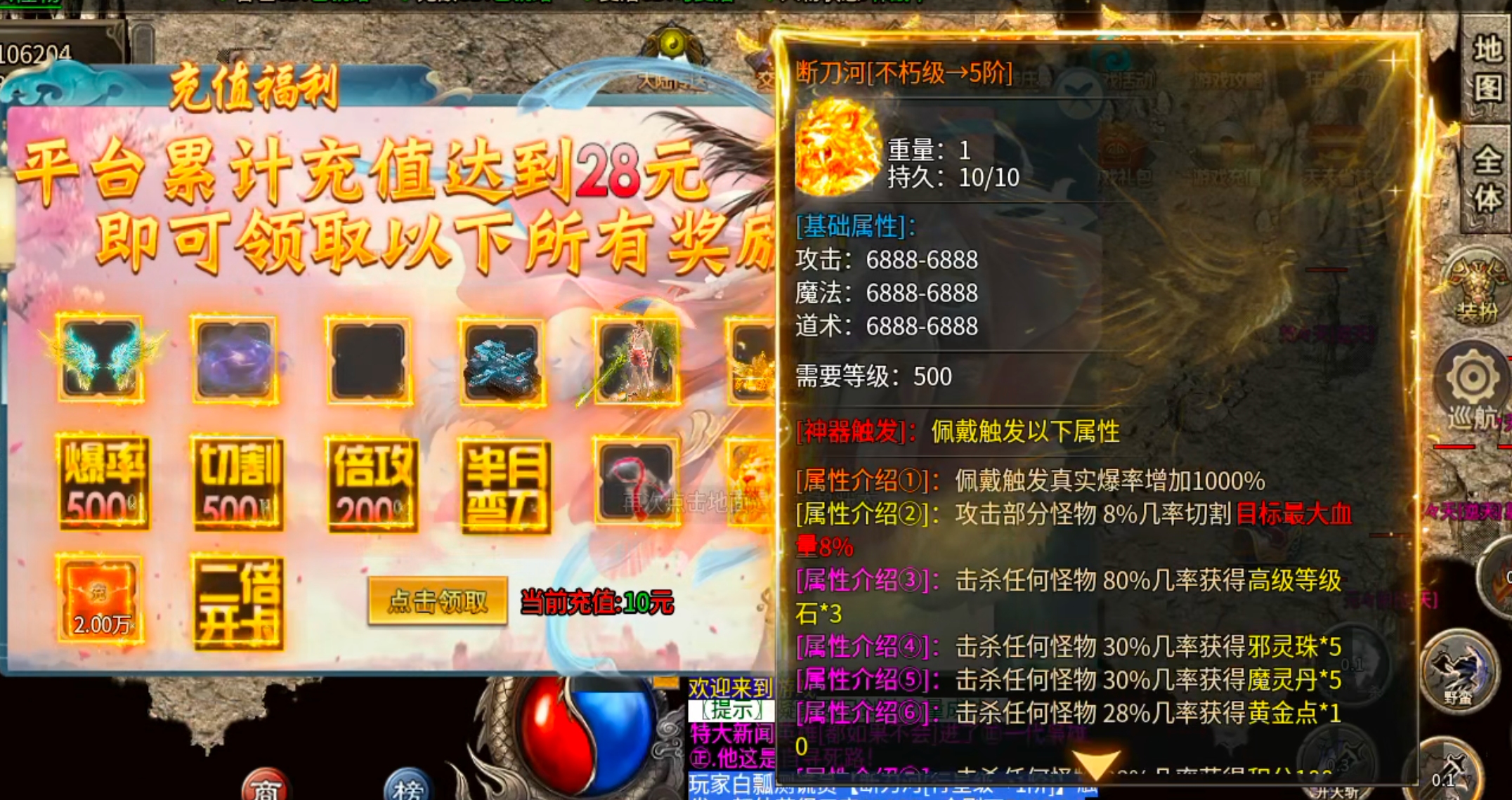 【鬼服】10元撬动鬼服命脉！清云超变无限刀速生存法则:鬼服散人跨服攻沙如何激情！ 清云超变无限刀速 图片 11