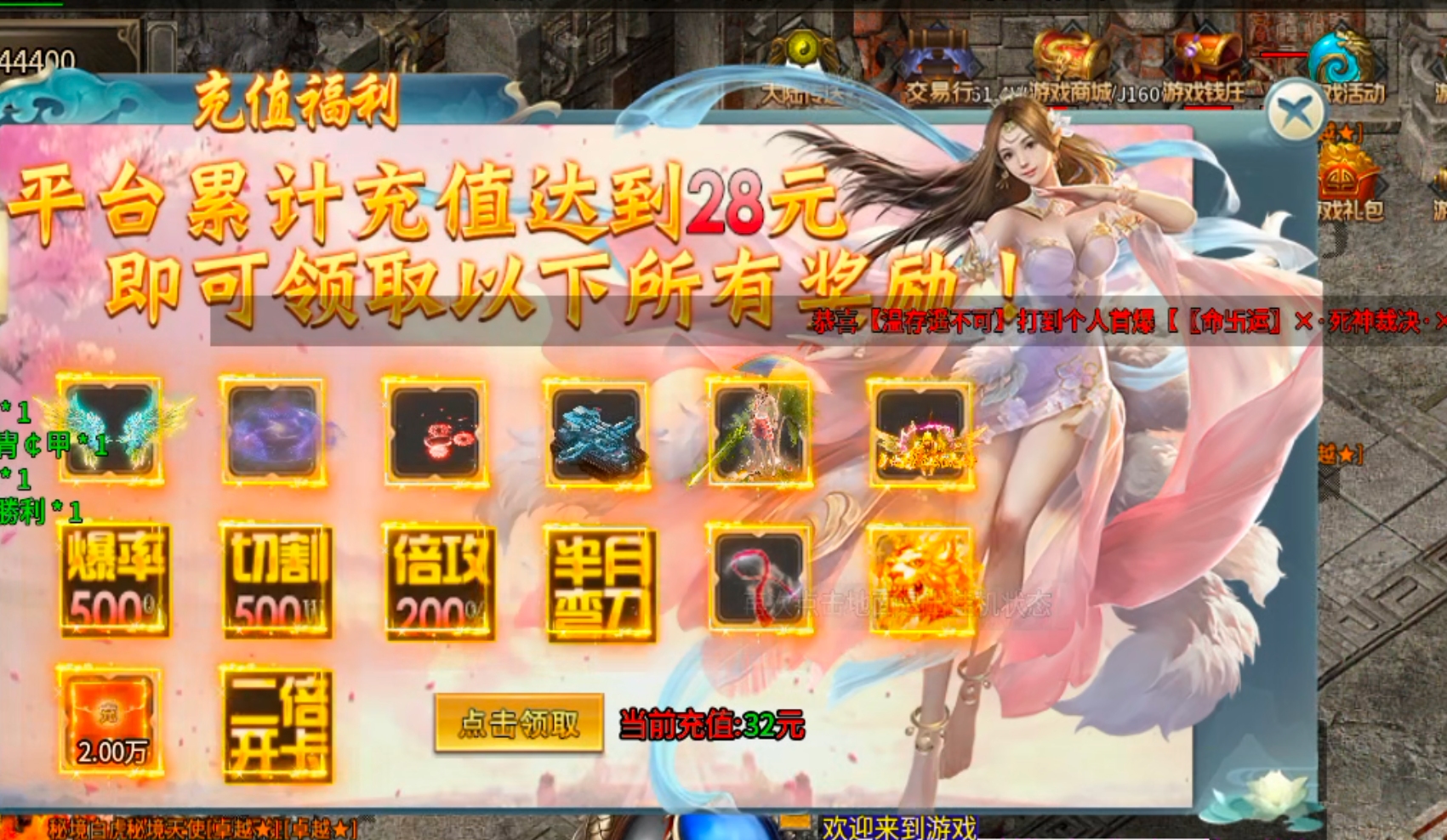 【鬼服】10元撬动鬼服命脉！清云超变无限刀速生存法则:鬼服散人跨服攻沙如何激情！ 清云超变无限刀速 图片 12