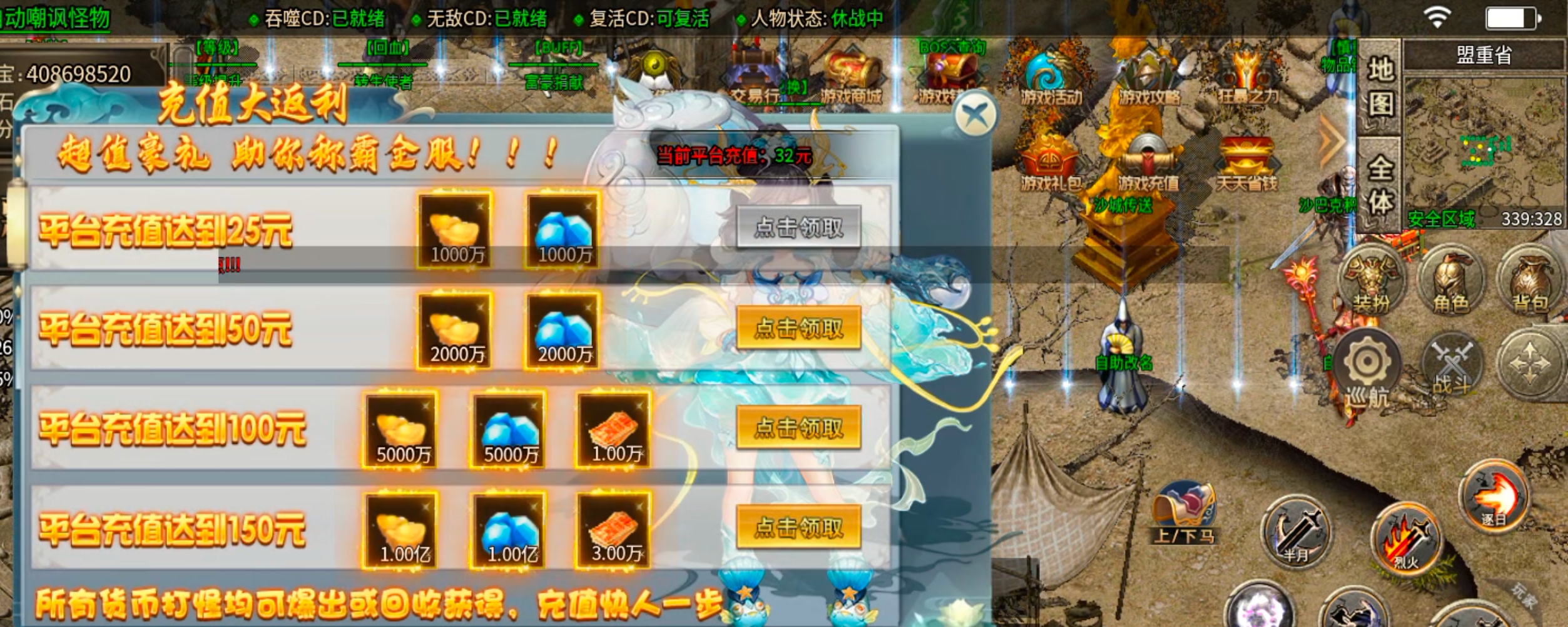 【鬼服】10元撬动鬼服命脉！清云超变无限刀速生存法则:鬼服散人跨服攻沙如何激情！ 清云超变无限刀速 图片 3