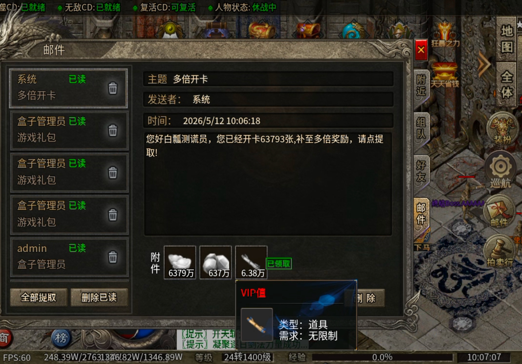 【鬼服】10元撬动鬼服命脉！清云超变无限刀速生存法则:鬼服散人跨服攻沙如何激情！ 清云超变无限刀速 图片 13