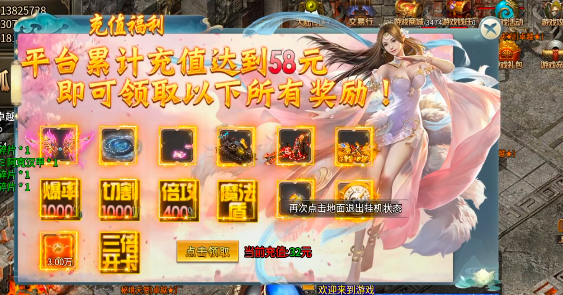 【鬼服】10元撬动鬼服命脉！清云超变无限刀速生存法则:鬼服散人跨服攻沙如何激情！ 清云超变无限刀速 图片 14