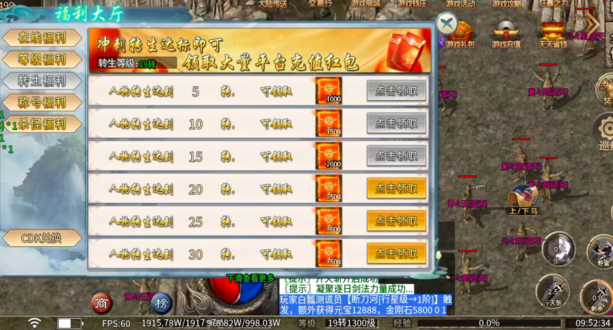 【鬼服】10元撬动鬼服命脉！清云超变无限刀速生存法则:鬼服散人跨服攻沙如何激情！ 清云超变无限刀速 图片 16